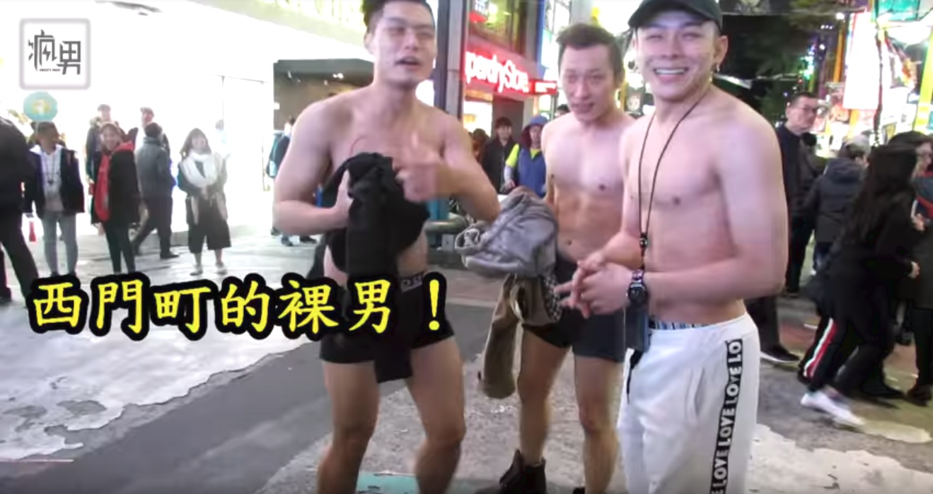 三個大男孩在西門町玩野球拳 挺起胸膛被民眾調戲 Gagatai 嘎嘎台