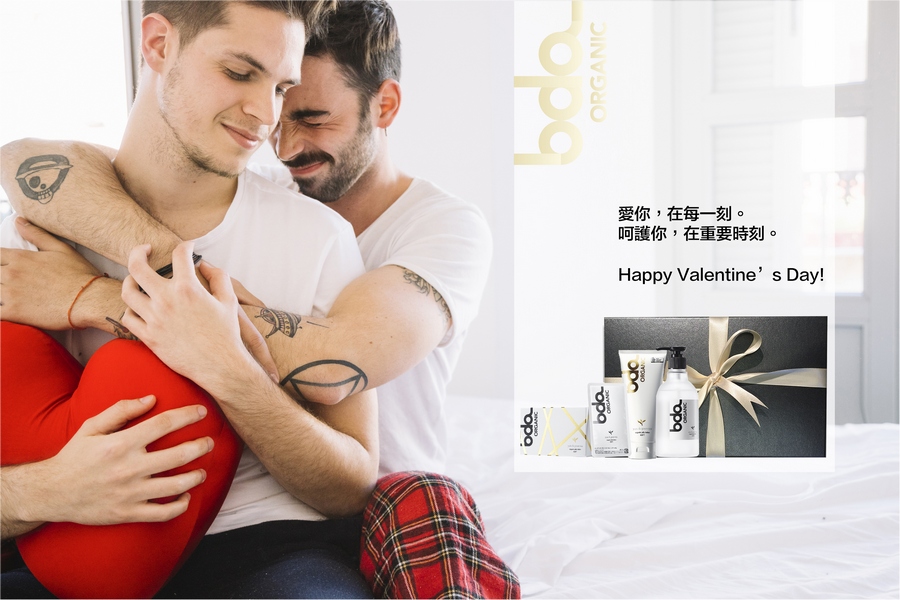 日本高級潤滑液bda ORGANIC呵護伴侶禮盒
