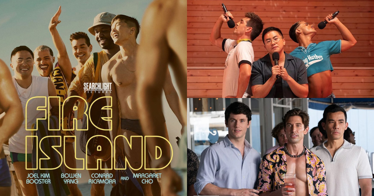 awwrated | 取材自名著《傲慢與偏見》 電影《火島》給你充滿男同志的夏日熱戀！